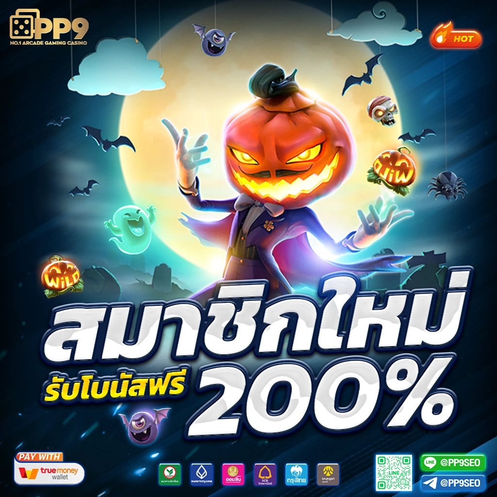 pgfans888 เว็บตรง สล็อต ฝากถอนออโต้ ไม่ผ่านเอเย่นต์ 2026