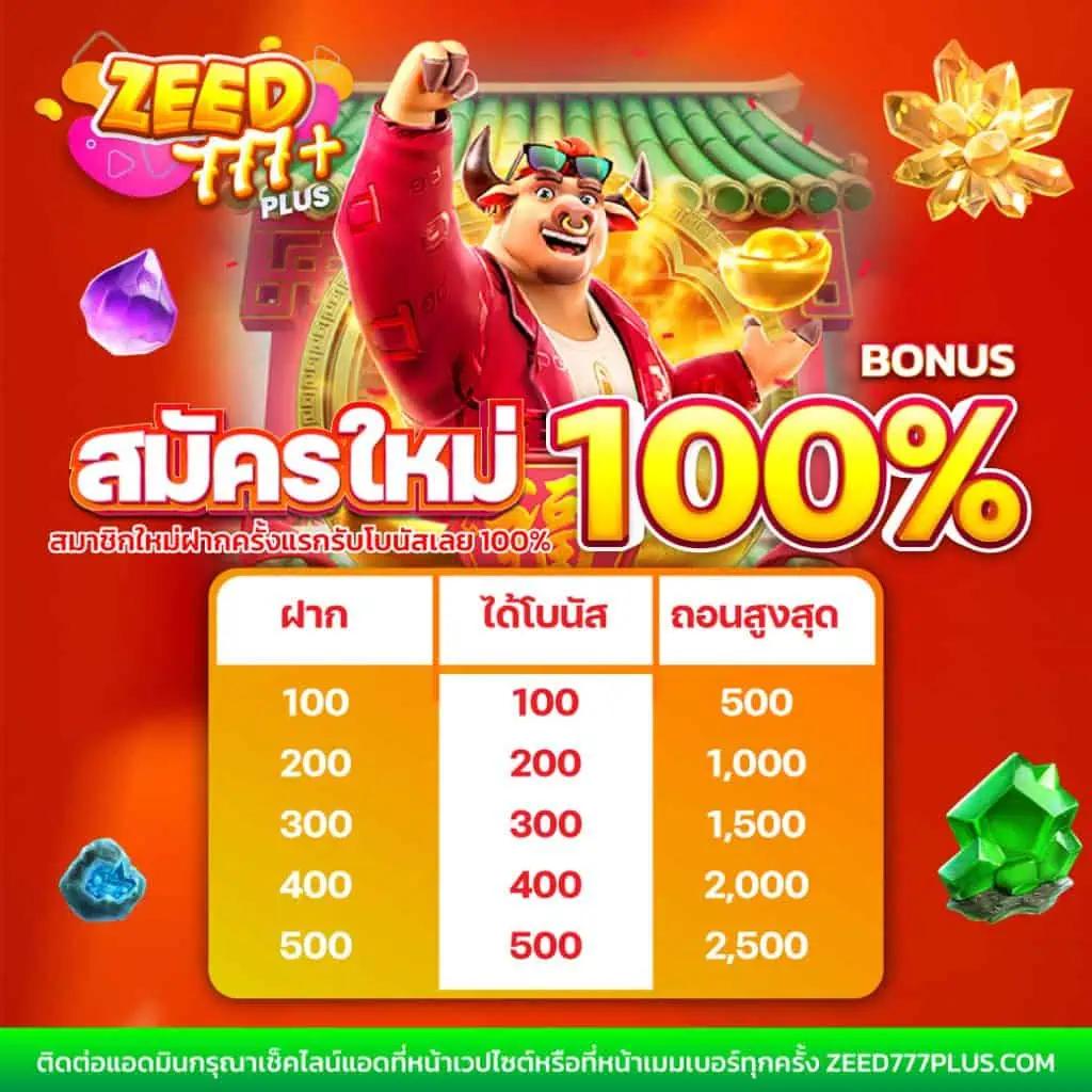 pgg369 เว็บตรง สล็อต ฝากถอนออโต้ ไม่ผ่านเอเย่นต์ 2026