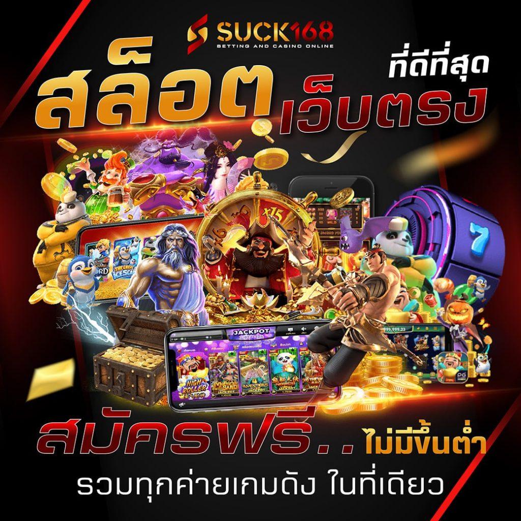 pgg369สล็อต เว็บตรง สล็อต ฝากถอนออโต้ 2026