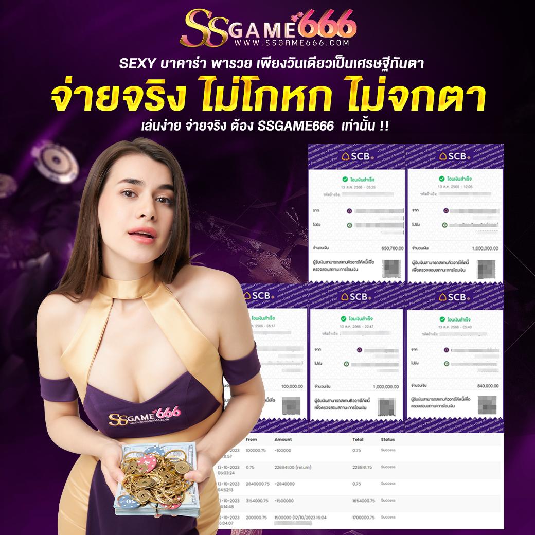 pgm1688 เว็บตรง สล็อต ฝากถอนออโต้ ไม่ผ่านเอเย่นต์ 2026