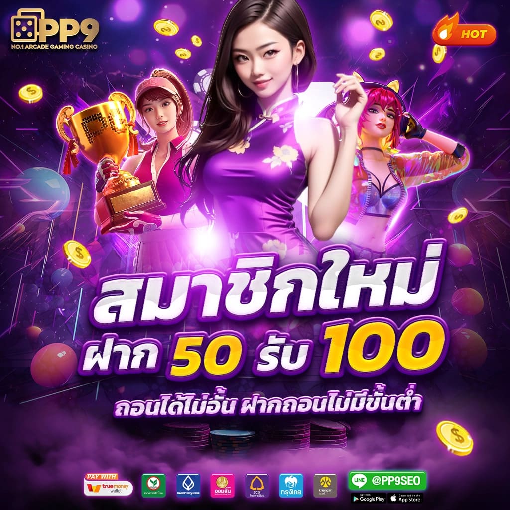 pgslot42 สล็อต เว็บตรง ฝากถอนออโต้ ไม่ผ่านเอเย่นต์ 2026