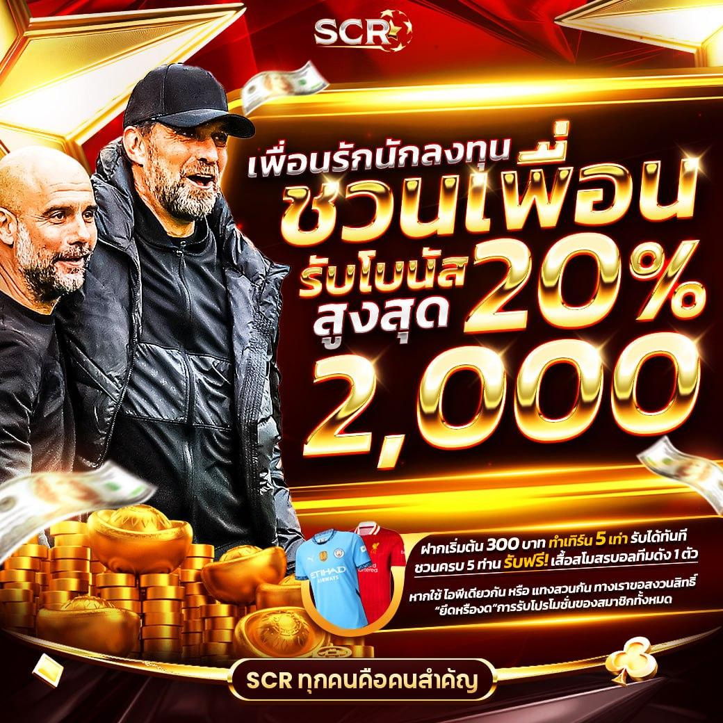 pgslot77 เว็บตรง สล็อต ฝากถอนออโต้ ไม่ผ่านเอเย่นต์ 2026
