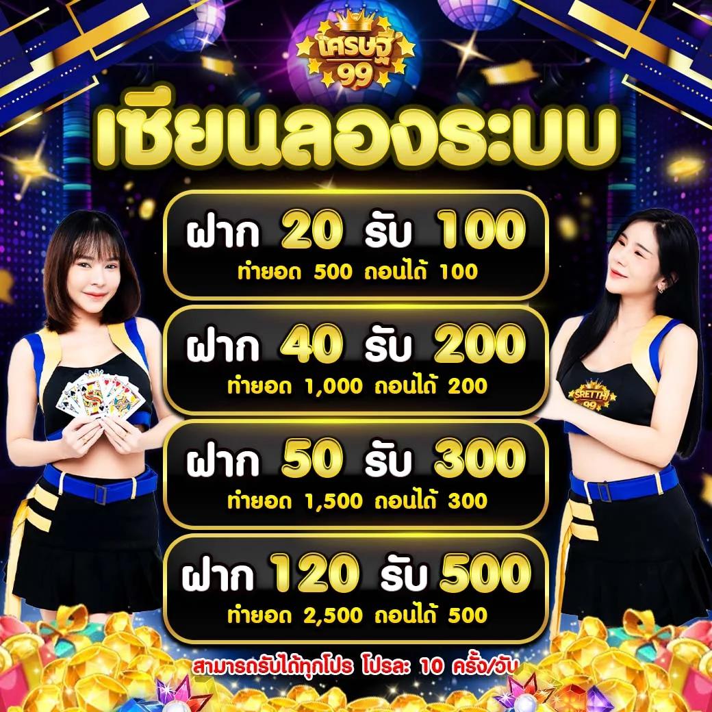 pgslotceo เว็บตรง สล็อต ฝากถอนออโต้ ไม่ผ่านเอเย่นต์ 2026