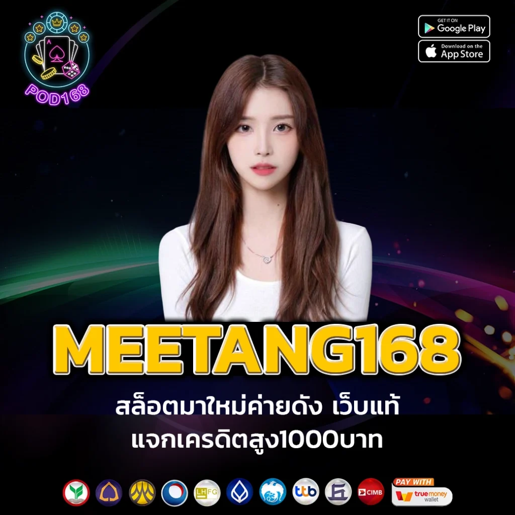 pgth เว็บตรงสล็อต ฝากถอนออโต้ ไม่ผ่านเอเย่นต์ 2026