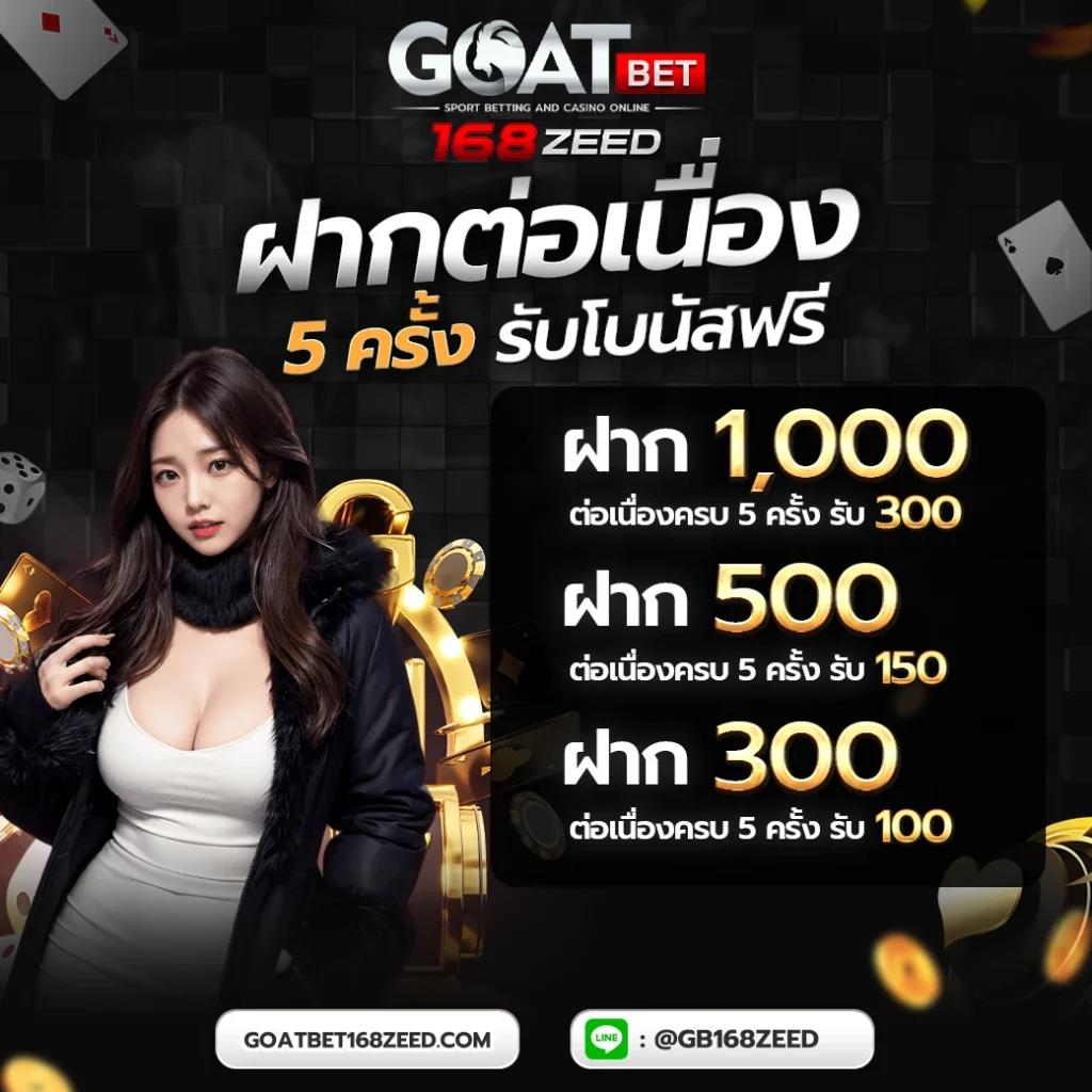 pgzeed42 เว็บตรง สล็อต ฝากถอนออโต้ ไม่ผ่านเอเย่นต์ 2026