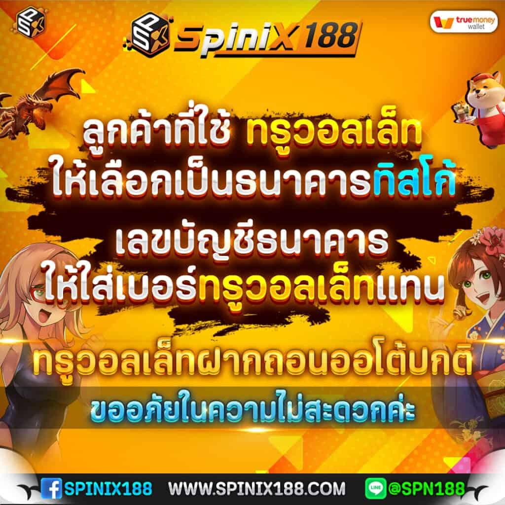 pgzeed 42 เครดิตฟรี เว็บตรง สล็อต ฝากถอนออโต้ ไม่ผ่านเอเย่นต์ 2026