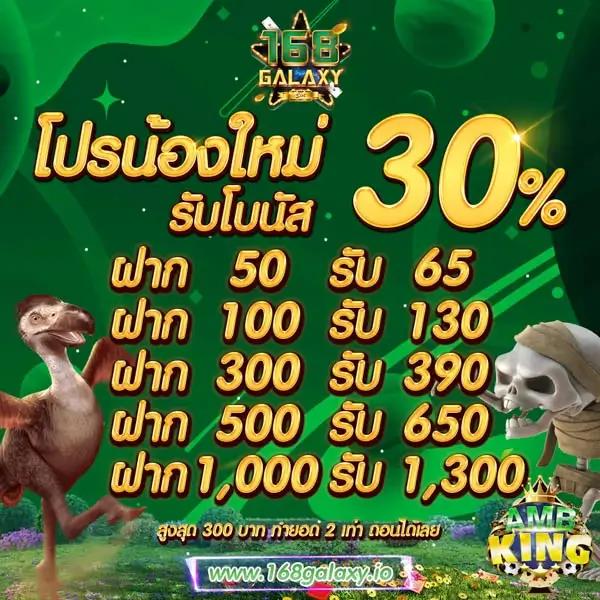 pgzeed slot เว็บตรง สล็อต ฝากถอนออโต้ ไม่ผ่านเอเย่นต์ 2026