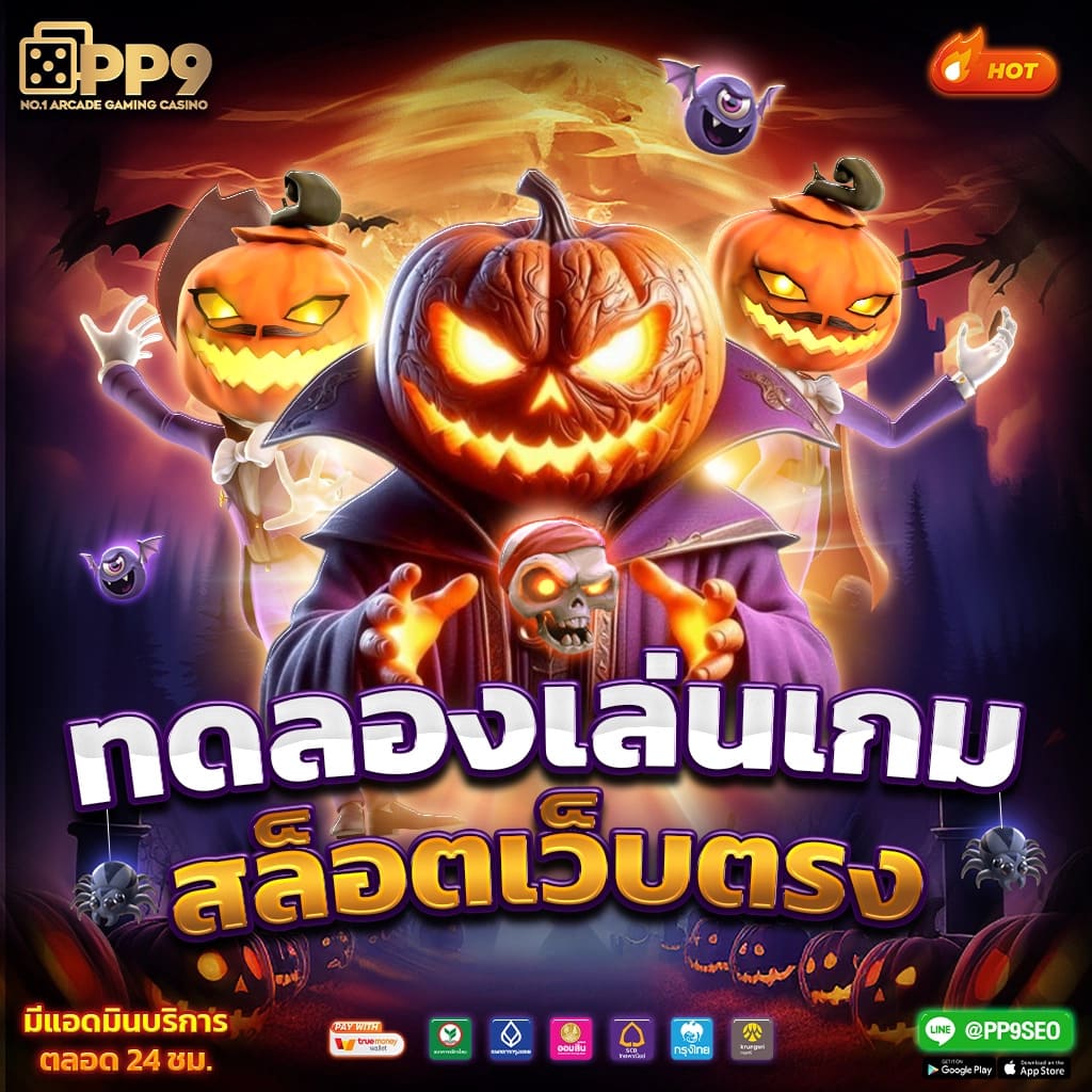 pgสล็อต168 เว็บตรง สล็อต ฝากถอนออโต้ ไม่ผ่านเอเย่นต์ 2026