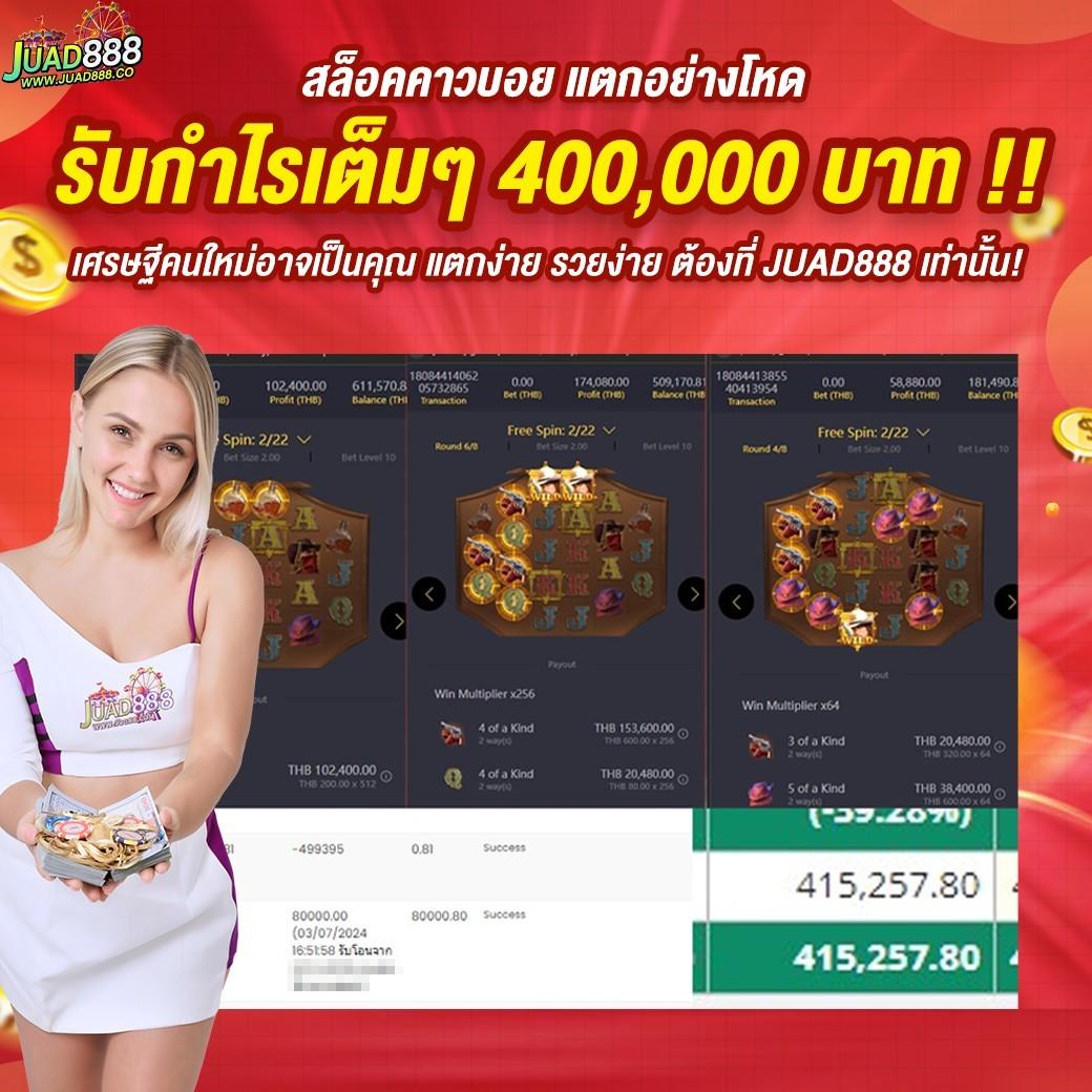 pigspin เว็บตรง สล็อต ฝากถอนออโต้ ไม่ผ่านเอเย่นต์ 2026