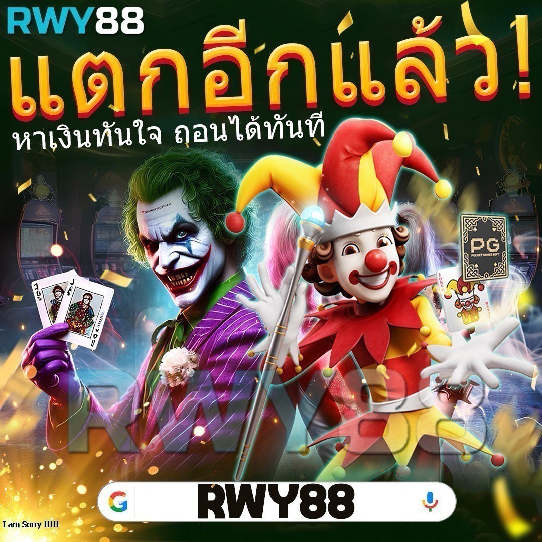 pk789 สล็อต เว็บตรง สล็อต ฝากถอนออโต้ ไม่ผ่านเอเย่นต์ 2026