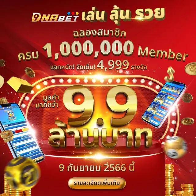 pxj888 เว็บตรง สล็อต ฝากถอนออโต้ ไม่ผ่านเอเย่นต์ 2026