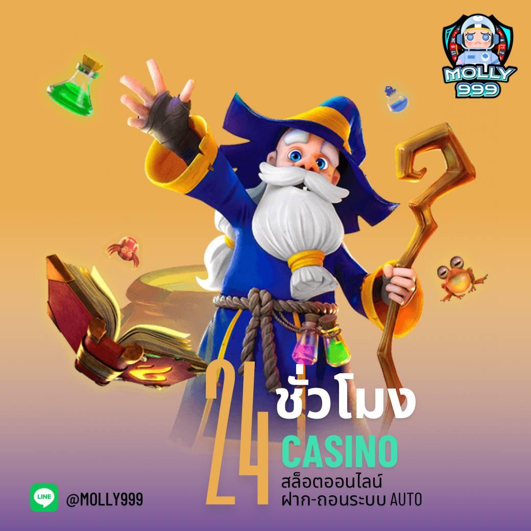 pxjสล็อต เว็บตรง สล็อต ฝากถอนออโต้ ไม่ผ่านเอเย่นต์ 2026