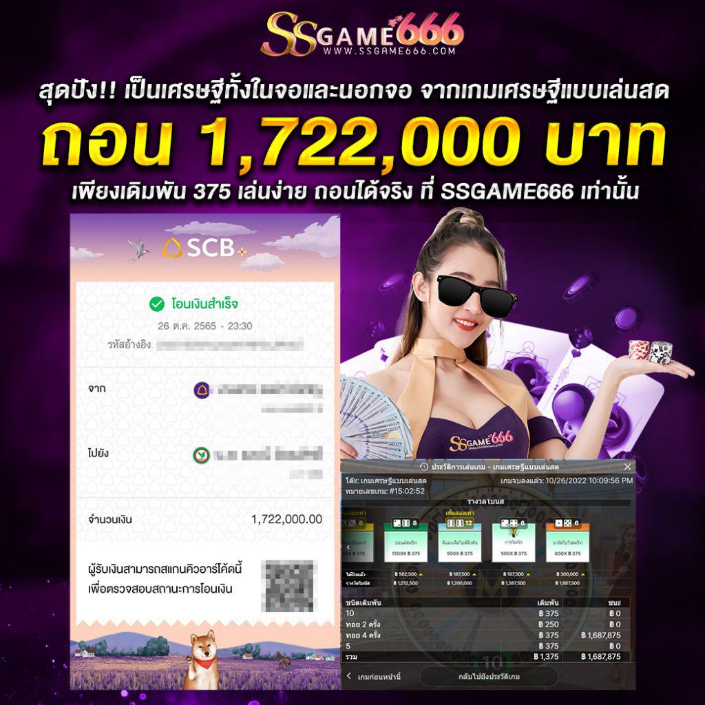 racha66 เว็บตรง สล็อต ฝากถอนออโต้ ไม่ผ่านเอเย่นต์ 2026