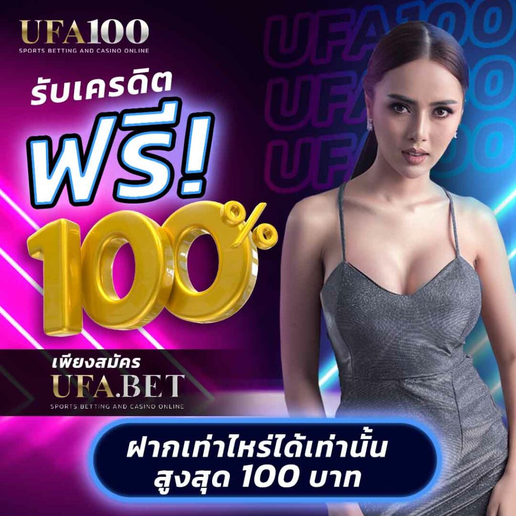racha99 เว็บตรง สล็อต ฝากถอนออโต้ ไม่ผ่านเอเย่นต์ 2026