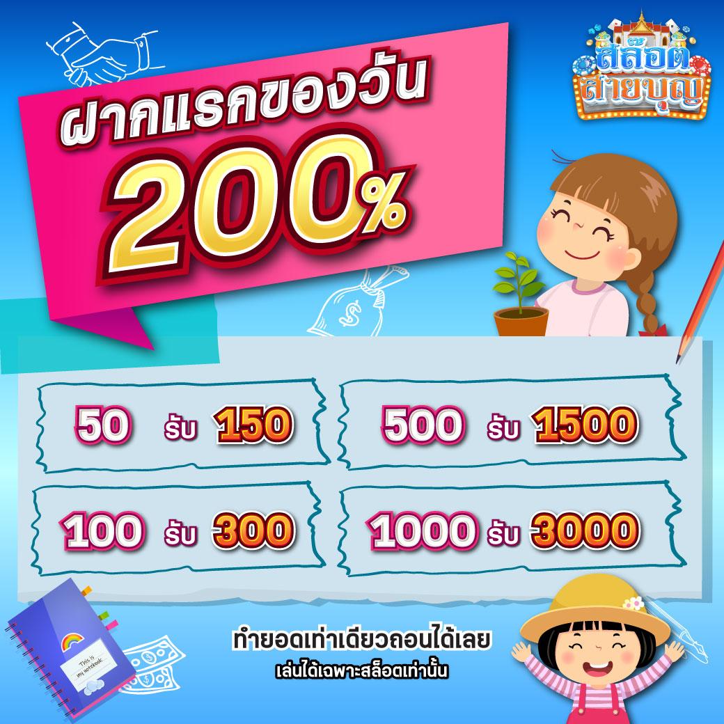 ramenclubz เว็บตรง สล็อต ฝากถอนออโต้ ไม่ผ่านเอเย่นต์ 2026