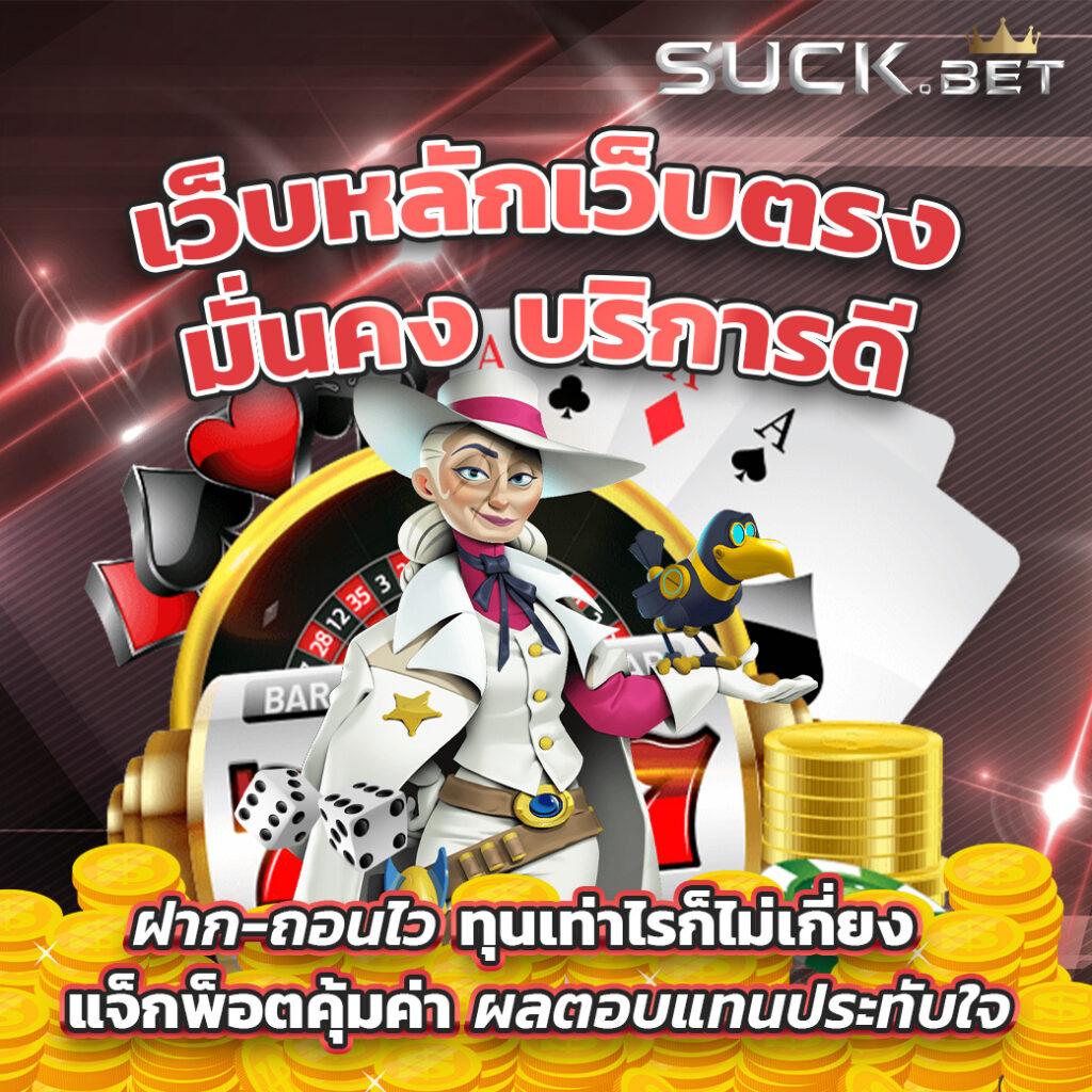 riches777 pg เข้าสู่ระบบ เว็บตรง สล็อต ฝากถอนออโต้ ไม่ผ่านเอเย่นต์ 2026