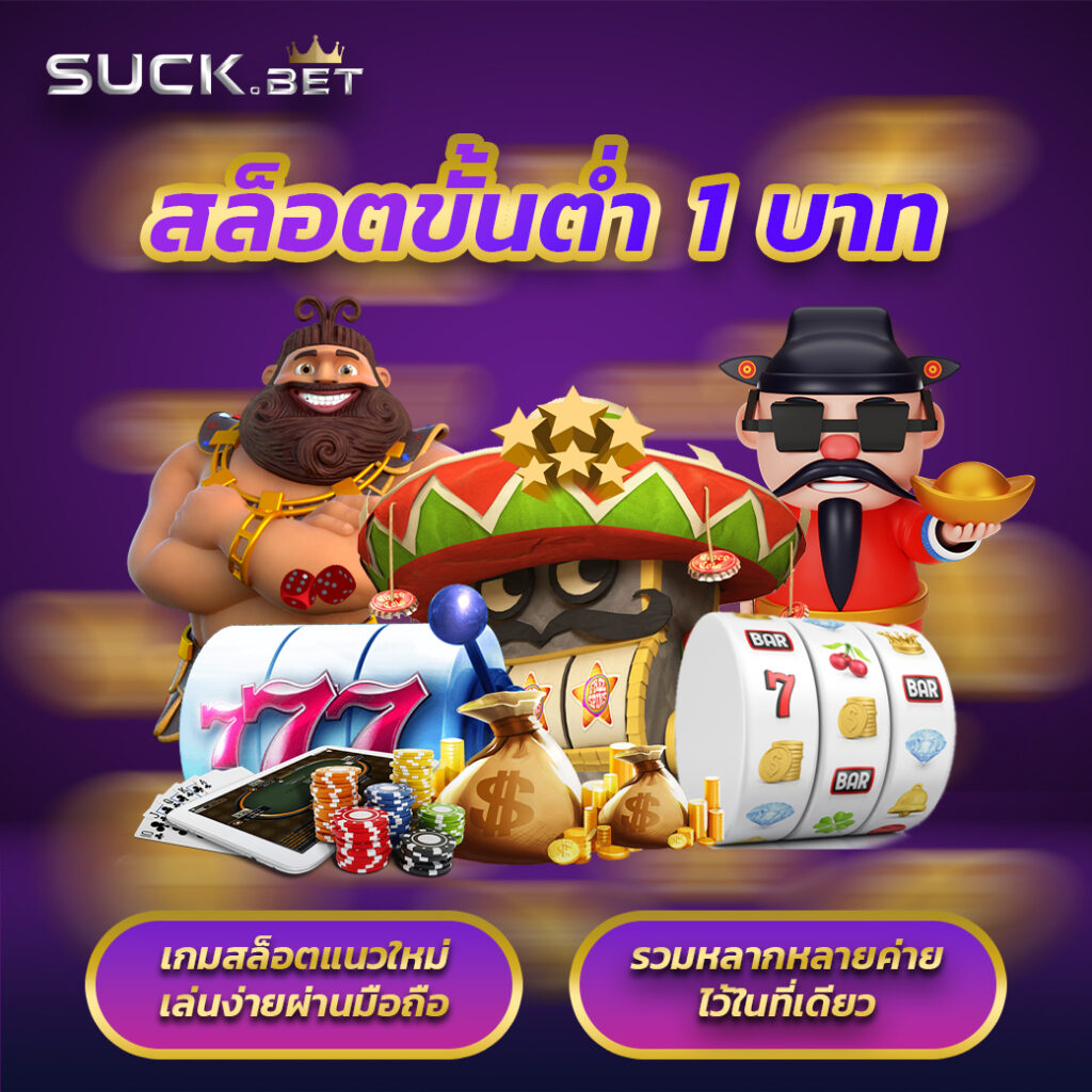 riches888 all เข้าสู่ระบบ เว็บตรง สล็อต ฝากถอนออโต้ ไม่ผ่านเอเย่นต์ 2026