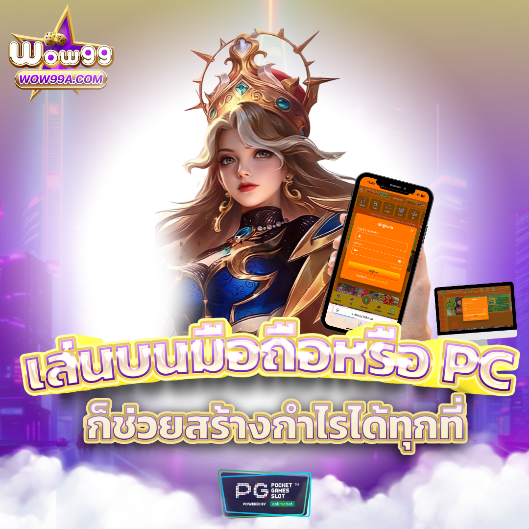 riches909 เข้าสู่ระบบ เว็บตรง สล็อต ฝากถอนออโต้ ไม่ผ่านเอเย่นต์ 2026