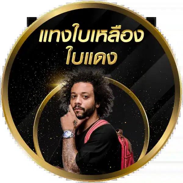 ruay com เว็บตรง สล็อต ฝากถอนออโต้ ไม่ผ่านเอเย่นต์ 2026