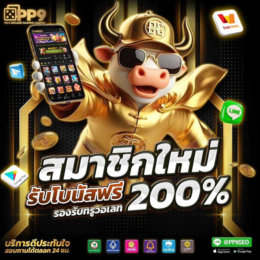 s2obet168 เว็บตรง สล็อต ฝากถอนออโต้ ไม่ผ่านเอเย่นต์ 2026