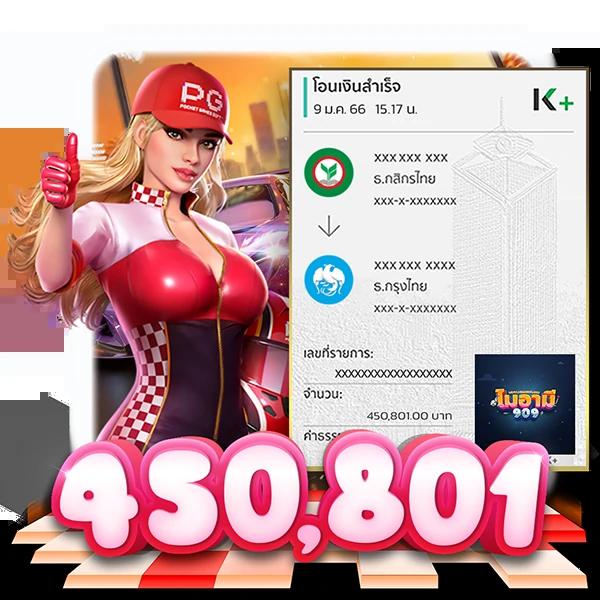 sagame350 เว็บตรง สล็อต ฝากถอนออโต้ ไม่ผ่านเอเย่นต์ 2026