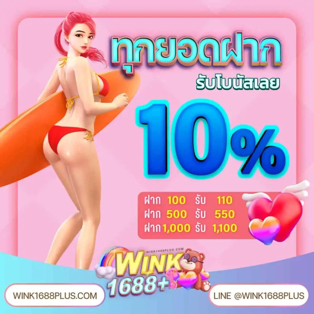 sagame66 เว็บตรง สล็อต ฝากถอนออโต้ ไม่ผ่านเอเย่นต์ 2026