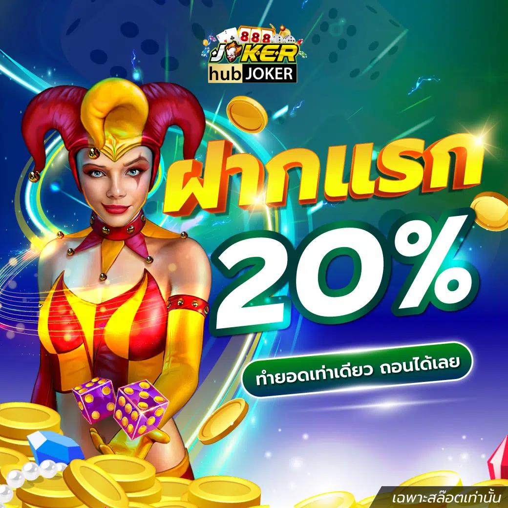 sagame88 เว็บตรงสล็อต ฝากถอนออโต้ไม่ผ่านเอเย่นต์ 2026