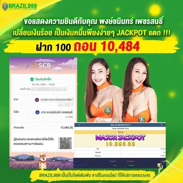 sb68 เว็บตรง สล็อต ฝากถอนออโต้ ไม่ผ่านเอเย่นต์ 2026