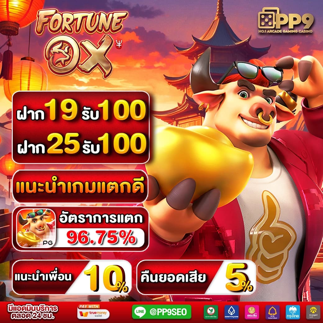 sbobet888 เว็บตรง สล็อต ฝากถอนออโต้ ไม่ผ่านเอเย่นต์ 2026