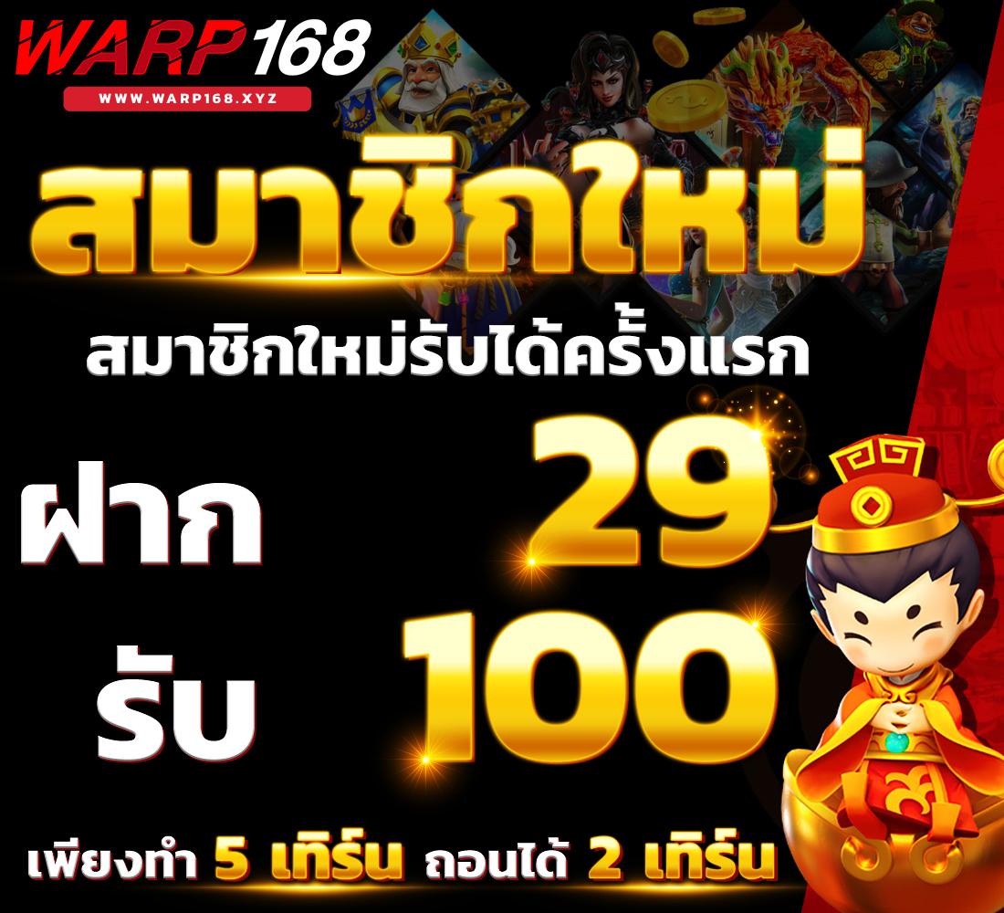 sbobet ทางเข้า 789bet คาสิโนเว็บตรง/สล็อต/ฝากถอนออโต้ ไม่ผ่านเอเย่นต์ 2026
