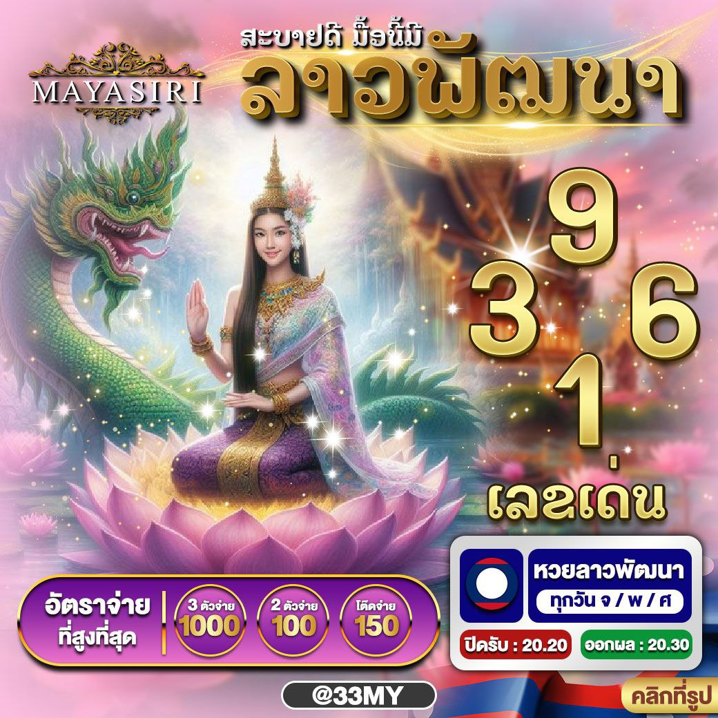 settee bet เว็บตรง สล็อต ฝากถอนออโต้ ไม่ผ่านเอเย่นต์ 2026