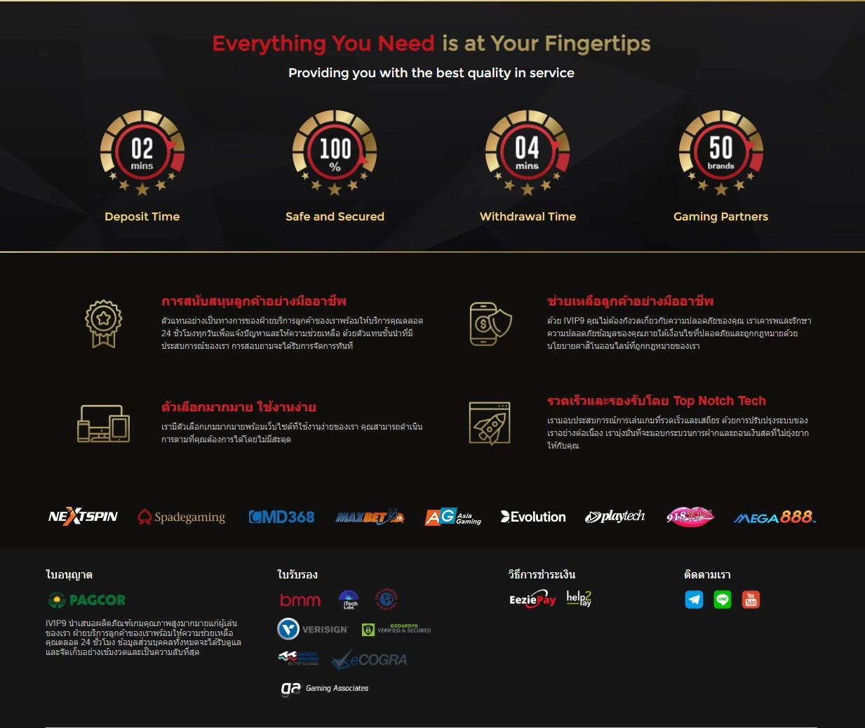 sexygaming เว็บตรง สล็อต ฝากถอนออโต้ ไม่ผ่านเอเย่นต์ 2026