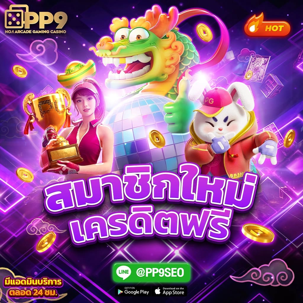 sggame88 เว็บตรง สล็อต ฝากถอนออโต้ ไม่ผ่านเอเย่นต์ 2026