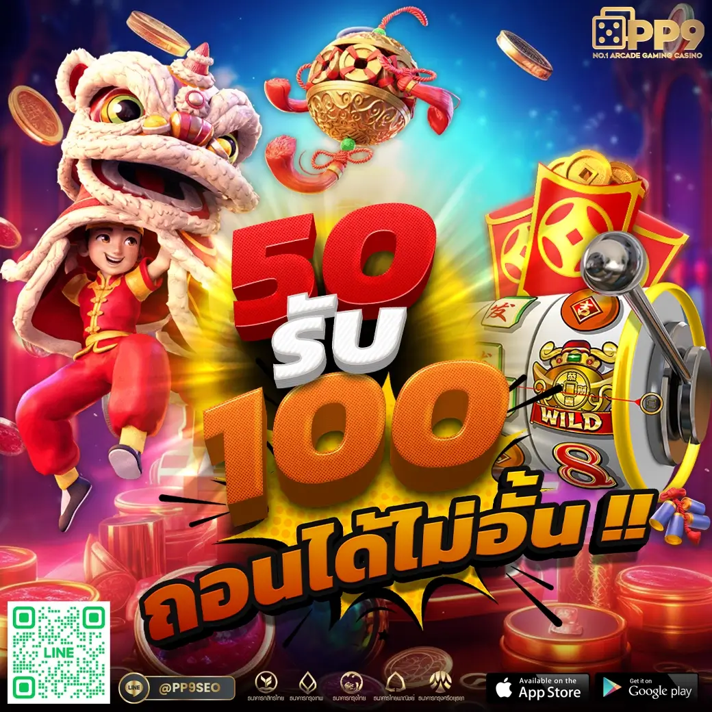 skybet66 เว็บตรงสล็อต ฝากถอนออโต้ ไม่ผ่านเอเย่นต์ 2026