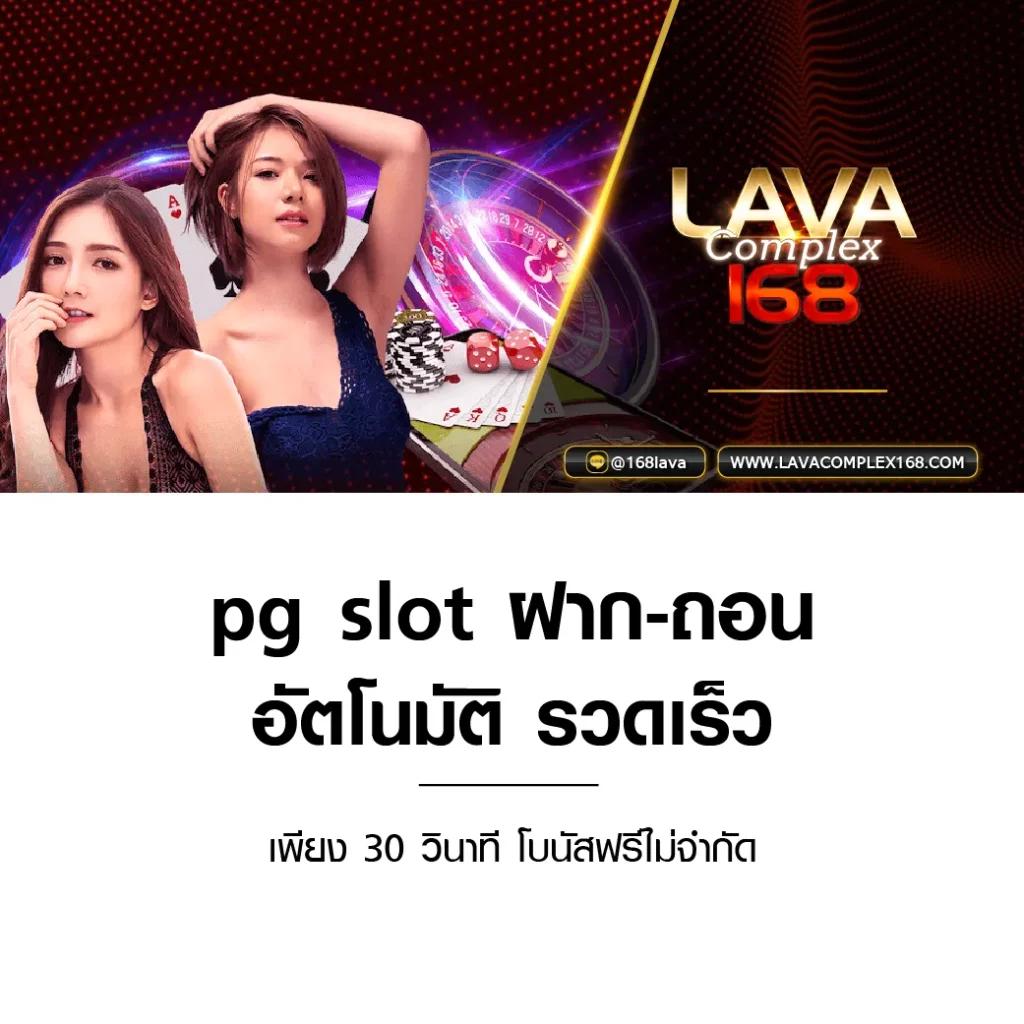 slot66 com เข้าสู่ระบบ เว็บตรง สล็อต ฝากถอนออโต้ ไม่ผ่านเอเย่นต์ 2026