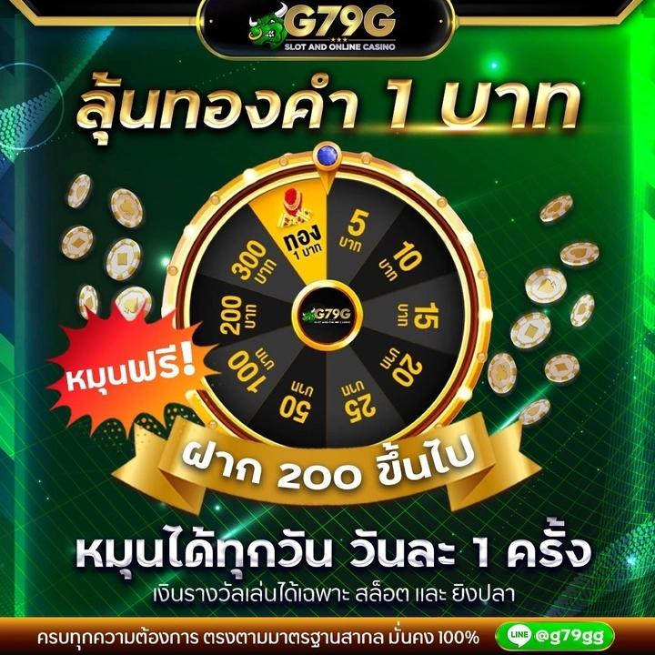 slot 888 เว็บตรง สล็อต ฝากถอนออโต้ ไม่ผ่านเอเย่นต์ 2026