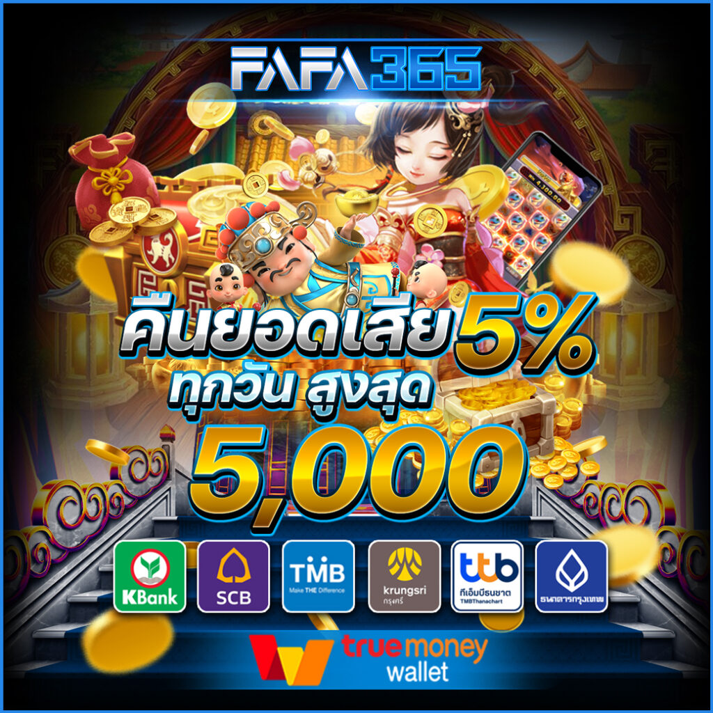 slot gacha168 เว็บตรง สล็อต ฝากถอนออโต้ ไม่ผ่านเอเย่นต์ 2026