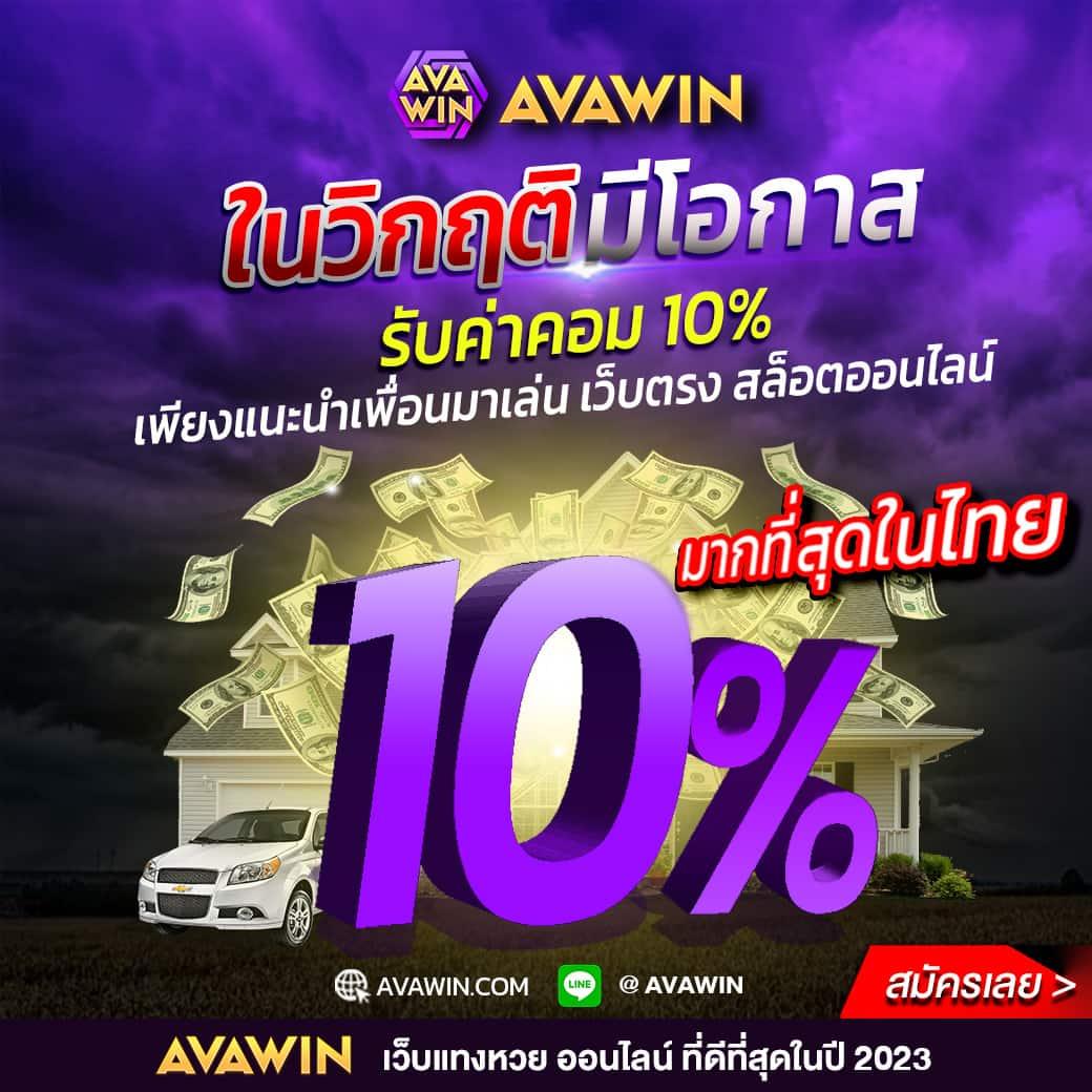 slot ทดลอง เว็บตรง สล็อต ฝากถอนออโต้ ไม่ผ่านเอเย่นต์ 2026