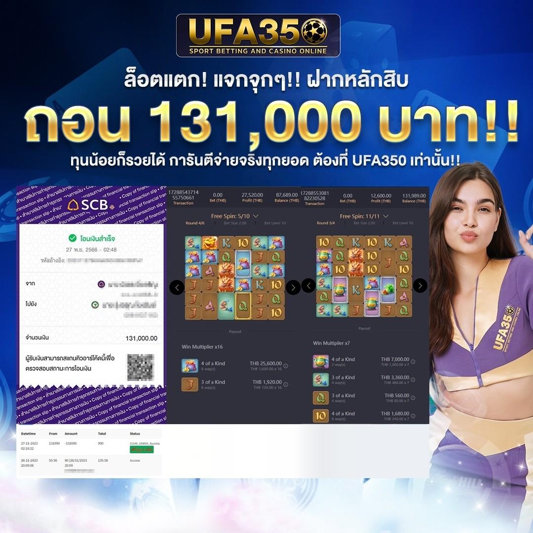 slotking777 เว็บตรง สล็อต ฝากถอนออโต้ ไม่ผ่านเอเย่นต์ 2026