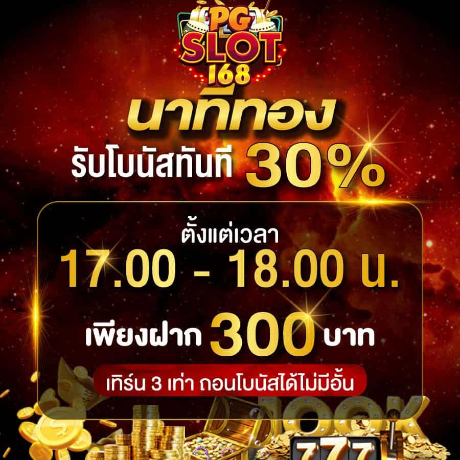 slotwallet เว็บตรง สล็อต ฝากถอนออโต้ ไม่ผ่านเอเย่นต์ 2026