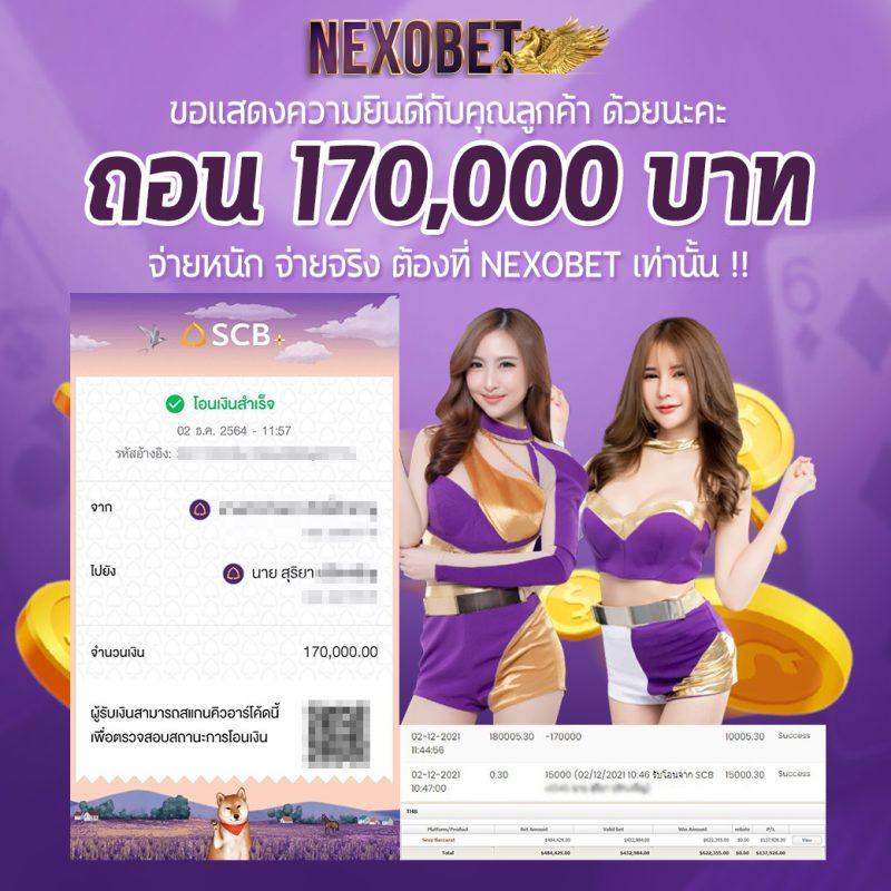 slotxo เว็บตรง สล็อต ฝากถอนออโต้ ไม่ผ่านเอเย่นต์ 2026