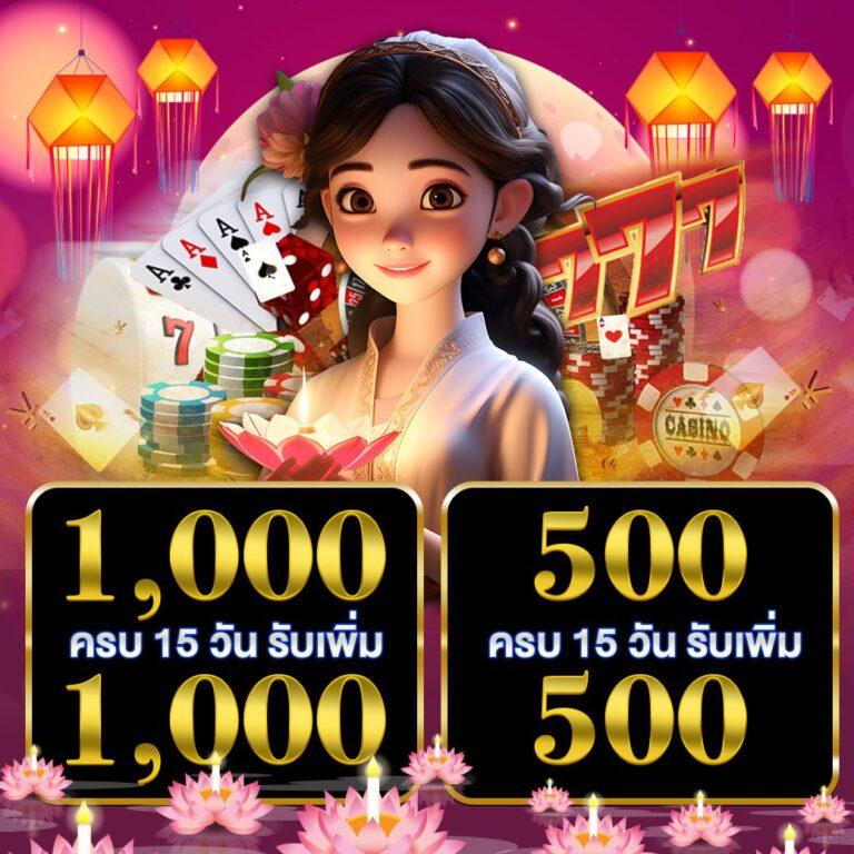slotxoth เว็บตรง สล็อต ฝากถอนออโต้ 2026