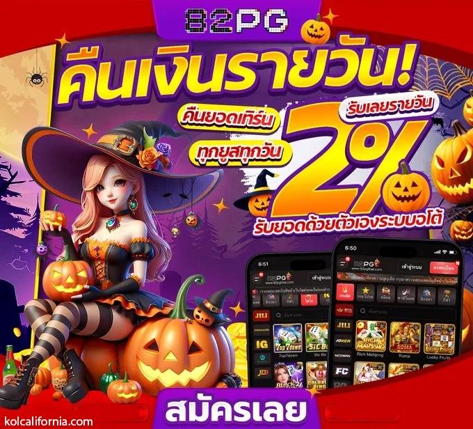 spinix188 เว็บตรง สล็อต ฝากถอนออโต้ ไม่ผ่านเอเย่นต์ 2026