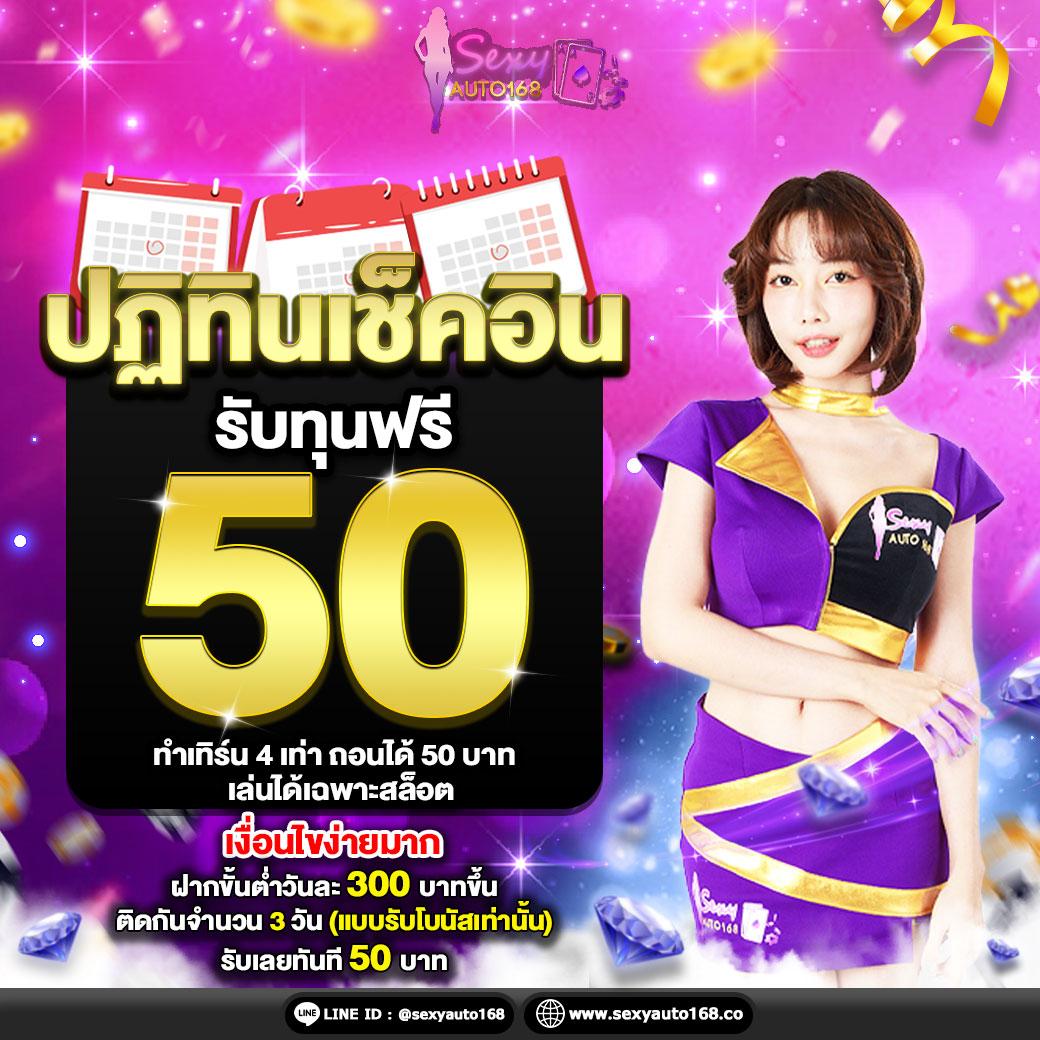 ss168 bet เว็บตรง สล็อต ฝากถอนออโต้ ไม่ผ่านเอเย่นต์ 2026