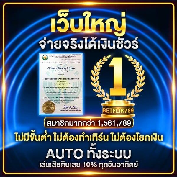 starbet678 สล็อต เว็บตรง ฝากถอนออโต้ ไม่ผ่านเอเย่นต์ 2026