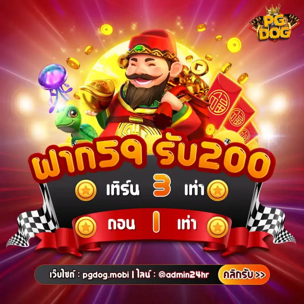 starcity9 เว็บตรง สล็อต ฝากถอนออโต้ ไม่ผ่านเอเย่นต์ 2026