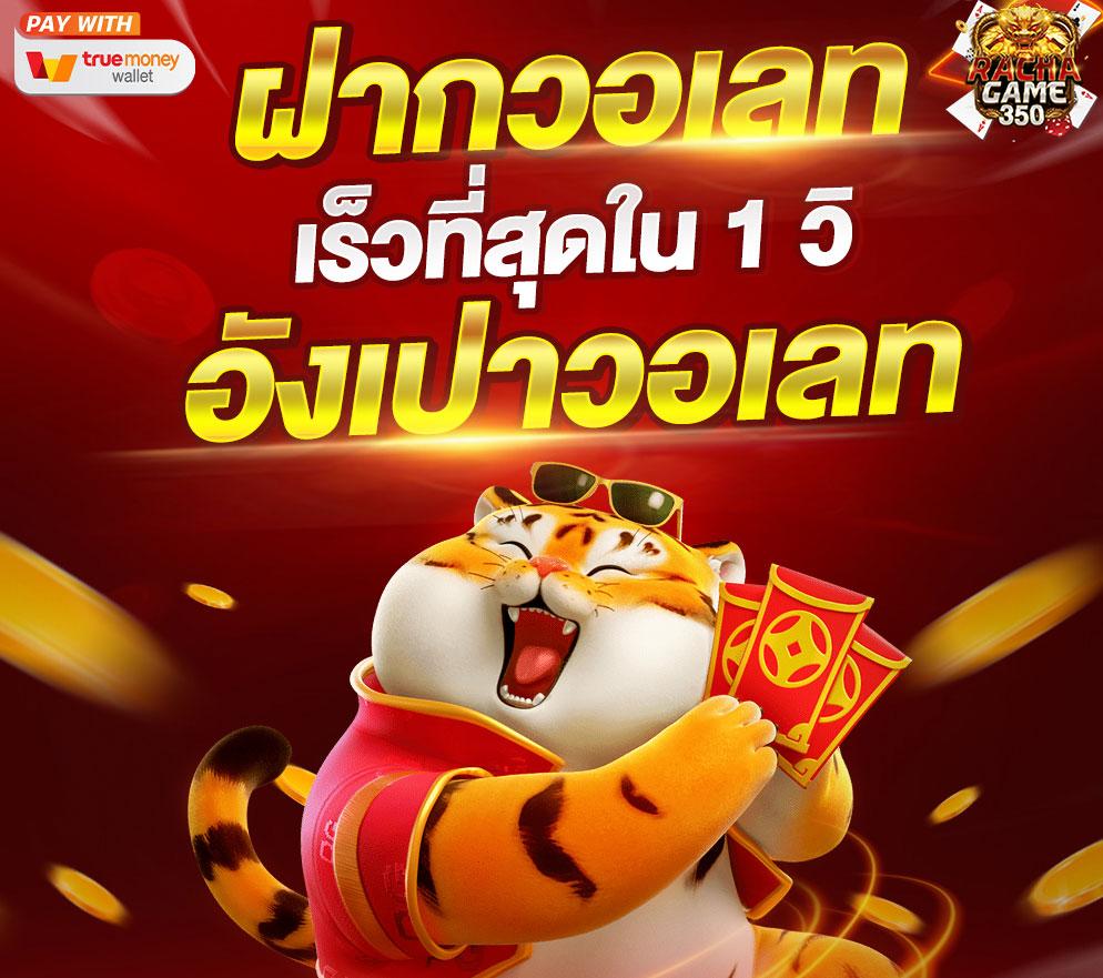 stars 895 เว็บตรง สล็อต ฝากถอนออโต้ ไม่ผ่านเอเย่นต์ 2026