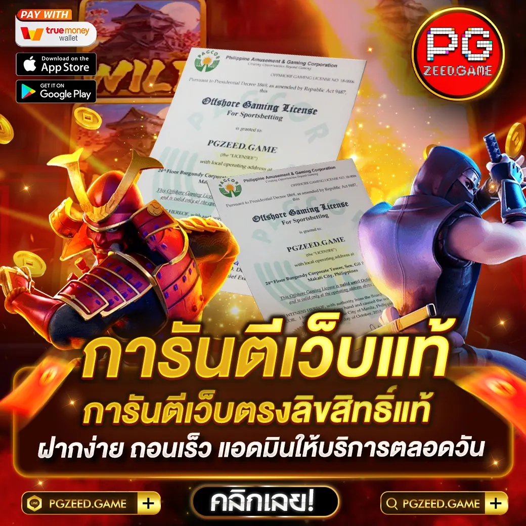 superbet เว็บตรง สล็อต ฝากถอนออโต้ ไม่ผ่านเอเย่นต์ 2026