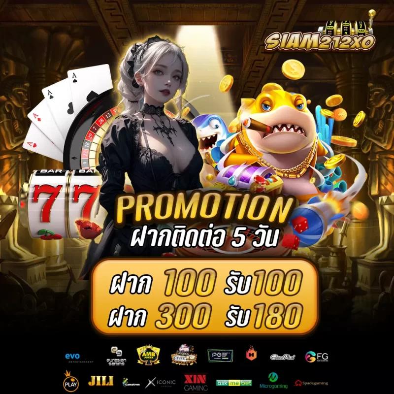superbonus888 เว็บตรง สล็อต ฝากถอนออโต้ ไม่ผ่านเอเย่นต์ 2026