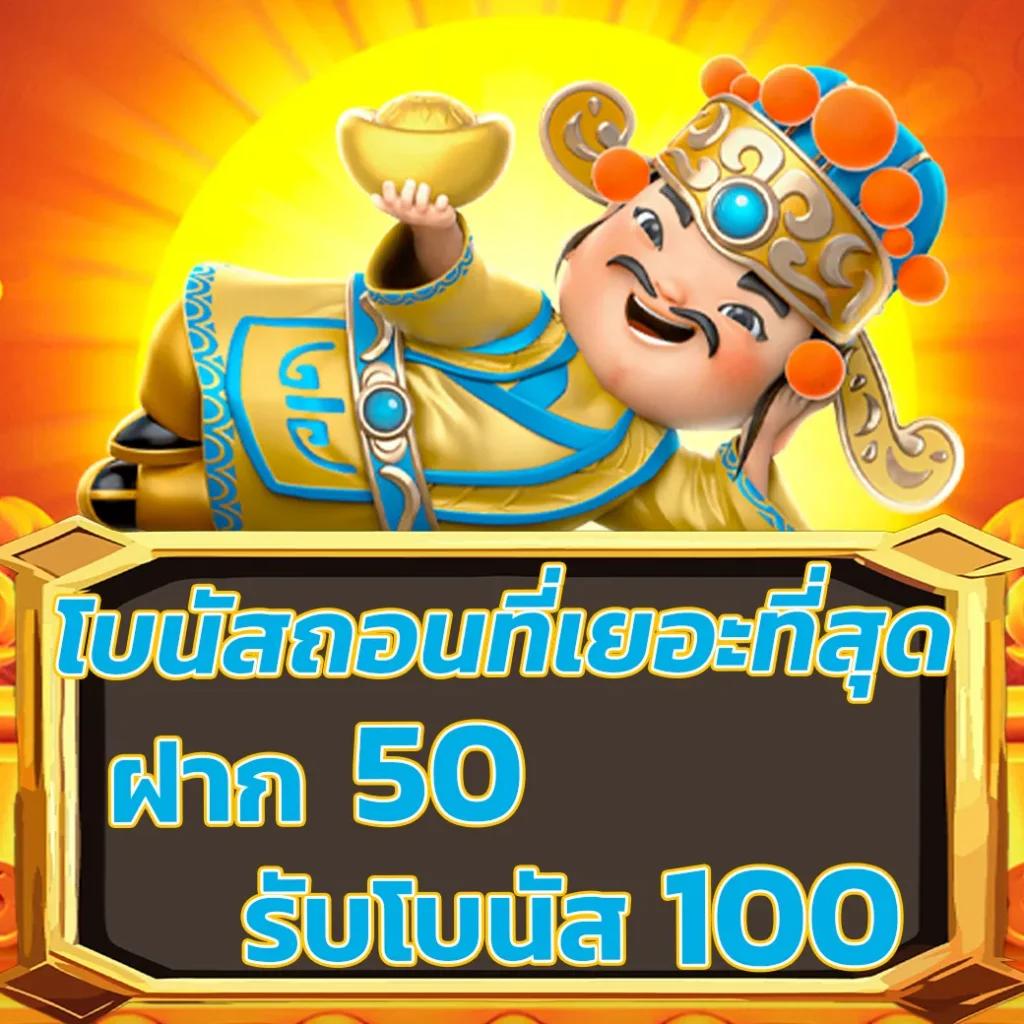 superslot1234 เว็บตรง สล็อต ฝากถอนออโต้ไม่ผ่านเอเย่นต์ 2026